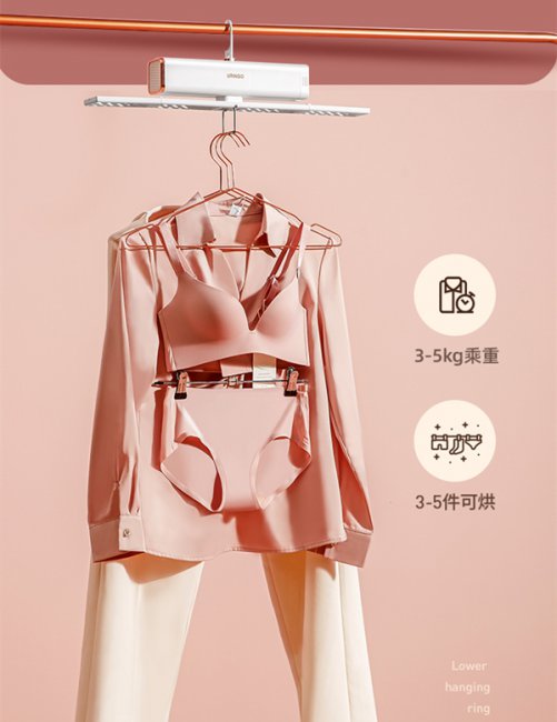 七彩叮当便携式烘干机评测