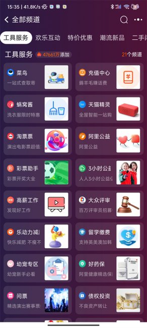 淘宝必备工具在哪里