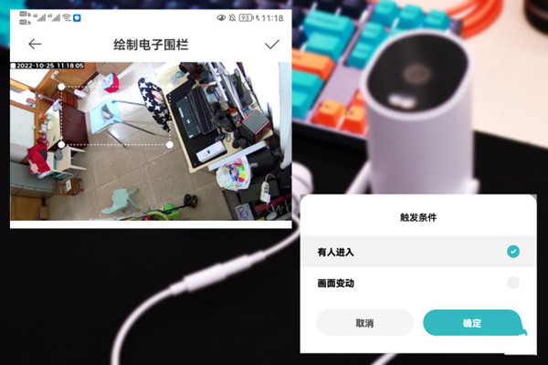 小米室外摄像头AW300评测