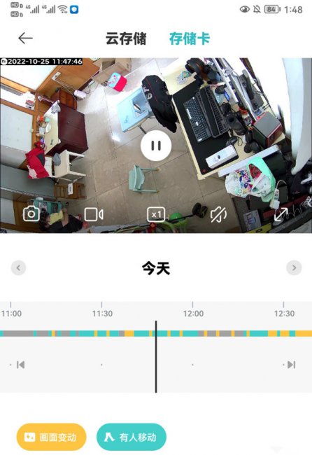 小米室外摄像头AW300评测