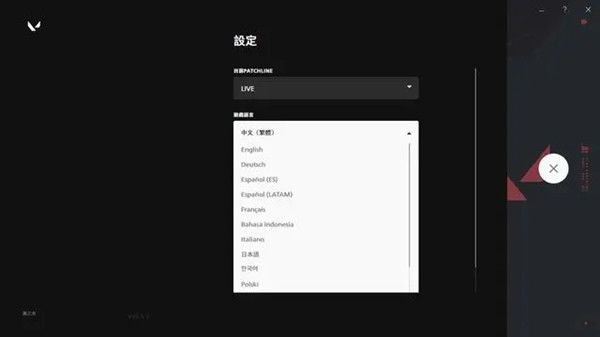瓦罗兰特怎么设置中文