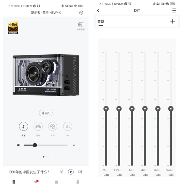花再光冷能量音箱NEW-X评测
