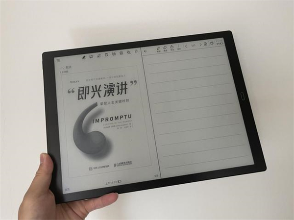 科大讯飞智能办公本Max评测