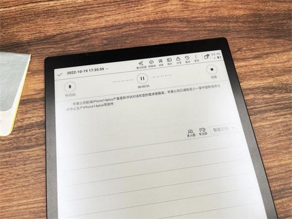 科大讯飞智能办公本Max评测