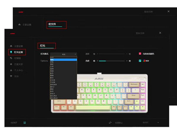 黑爵K690T PRO机械键盘评测