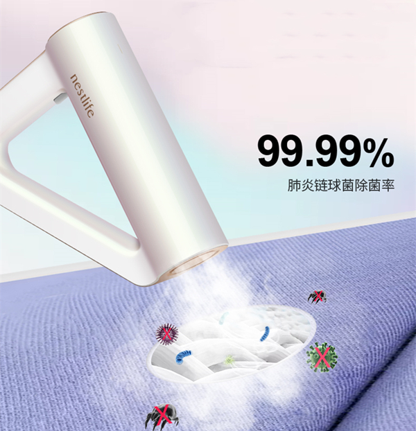 巢居三角板手持挂烫机评测