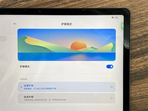 Redmi Pad体验评测
