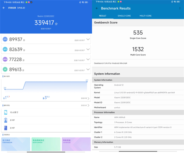 Redmi Pad体验评测