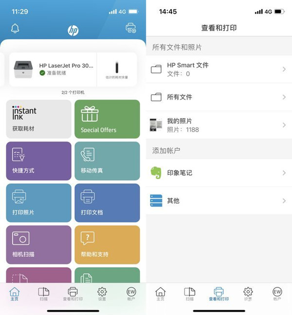 惠普LaserJet Pro 3004dw打印机评测