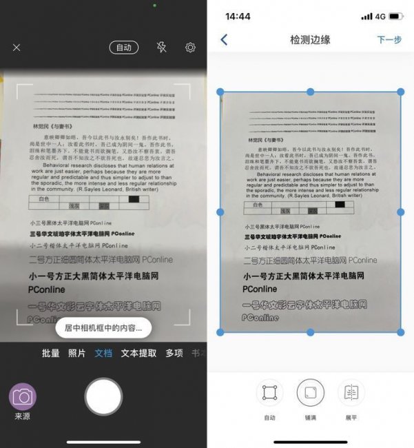 惠普LaserJet Pro 3004dw打印机评测