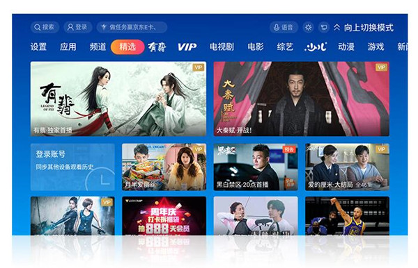 优派Q30投影仪评测