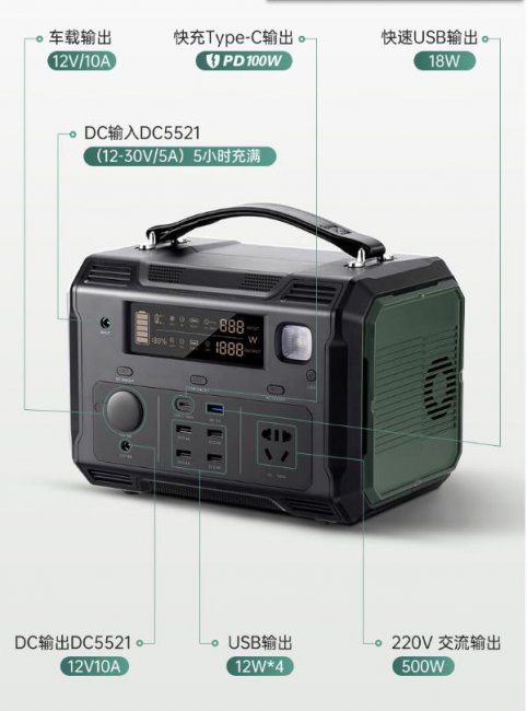 ORICO T500户外电源评测