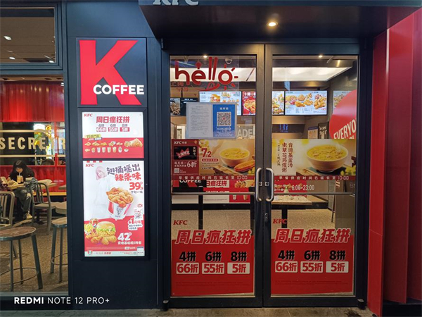红米Note 12 Pro+评测