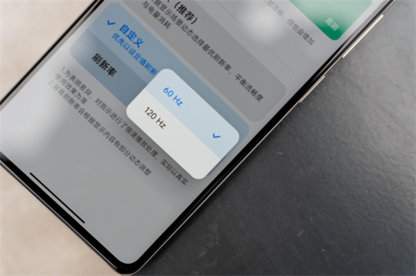 红米Note 12 Pro+评测