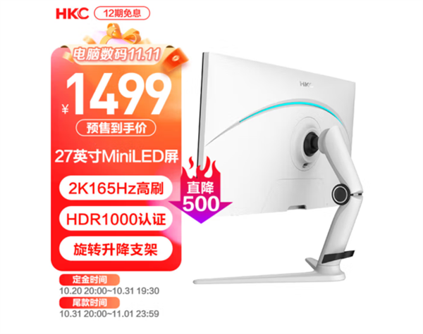 双十一性价比MiniLED显示器推荐