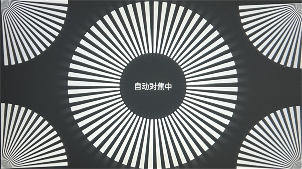 Redmi投影仪Pro评测