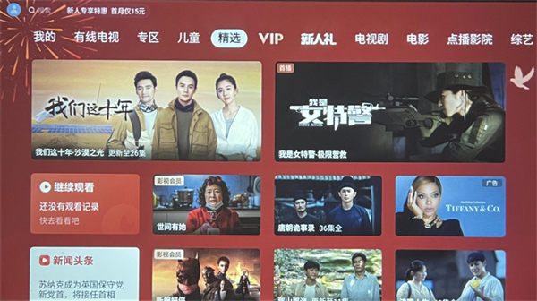 Redmi投影仪Pro评测