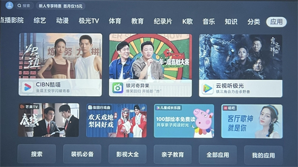 Redmi投影仪Pro评测