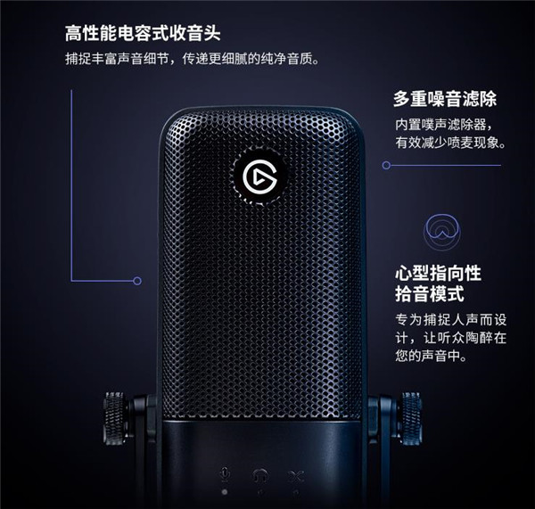 美商海盗船Wave DX动圈式麦克风评测