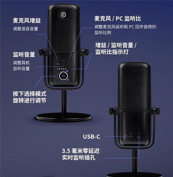 美商海盗船Wave DX动圈式麦克风评测