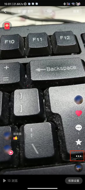 抖音置顶是什么意思?