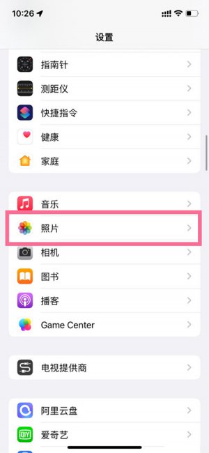 ios16锁屏建议照片怎么关