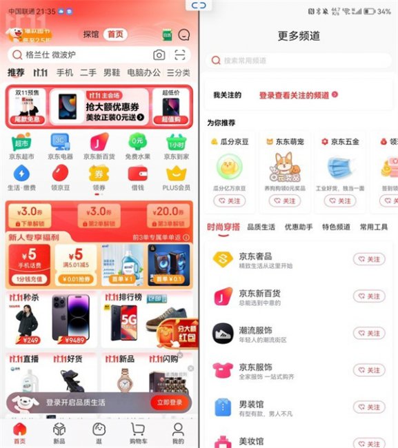 小米、华为、vivo和OPPO折叠屏对比