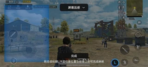 iQOO 10性能评测