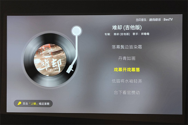 Vidda C1和当贝X3 Pro对比