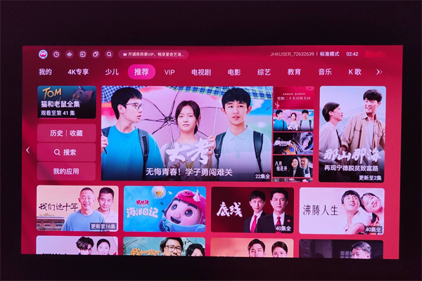 Vidda C1和当贝X3 Pro对比