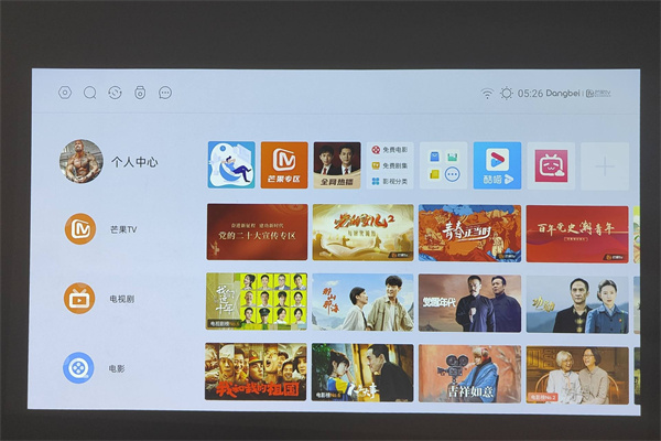 Vidda C1和当贝X3 Pro对比