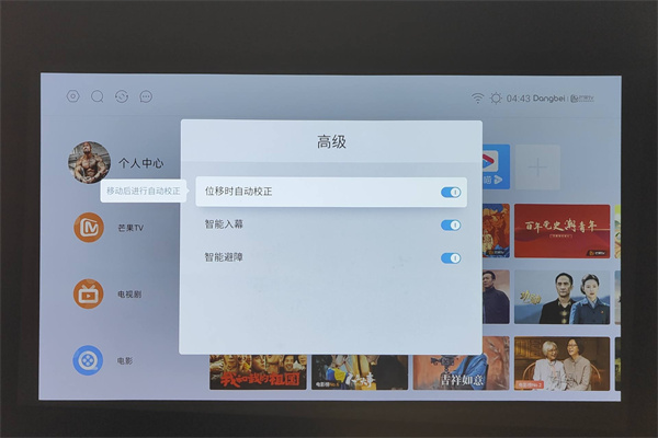 Vidda C1和当贝X3 Pro对比