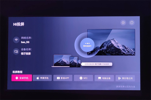 Vidda C1和当贝X3 Pro对比