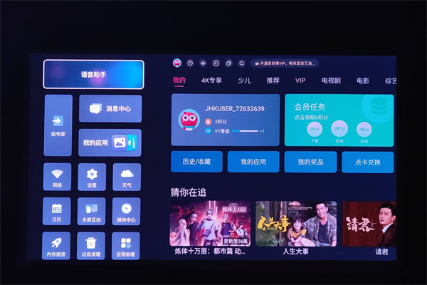 Vidda C1和当贝X3 Pro对比