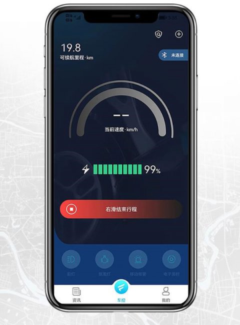 凡尚S1电动滑板车评测