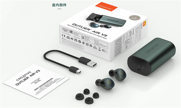 创新科技耳机推荐