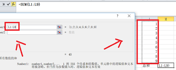 xlsx表格怎么求和