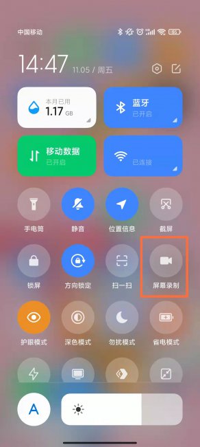 红米note12怎么录屏