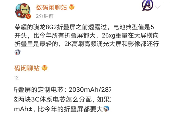 最值得期待的新款旗舰手机推荐
