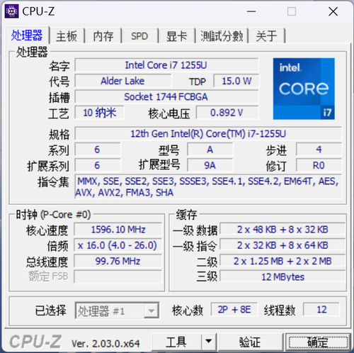 Surface Laptop 5评测