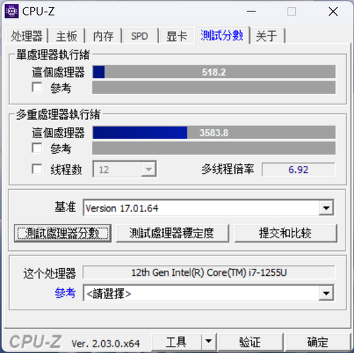 Surface Laptop 5评测