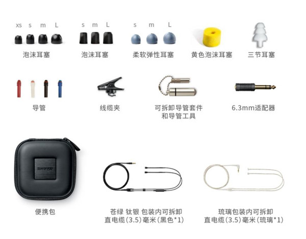 Shure SE846 二代清澈版入耳式耳机评测