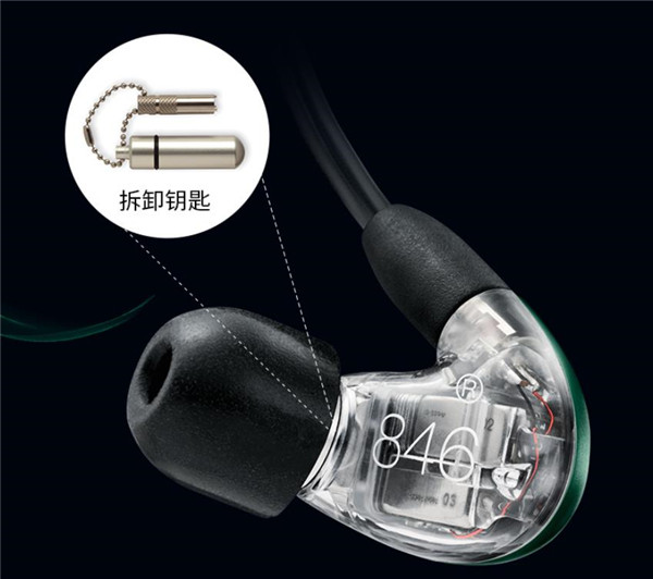Shure SE846 二代清澈版入耳式耳机评测