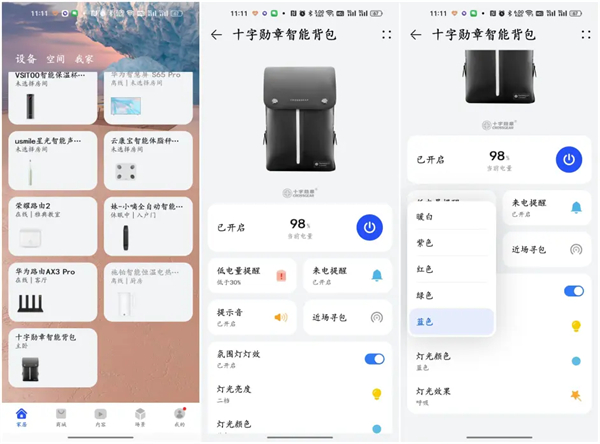 十字勋章智能背包评测