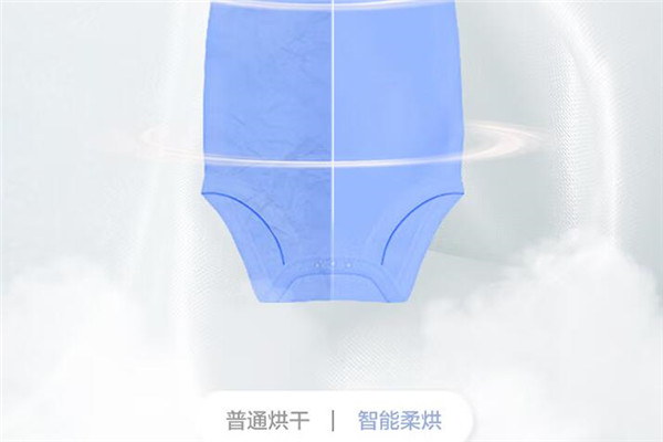 海尔XQGM30-HB716U1评测