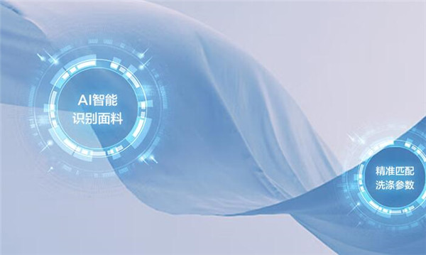 海尔XQGM30-HB716U1评测
