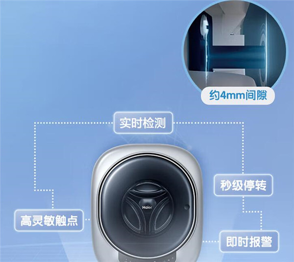 海尔XQGM30-HB716U1评测