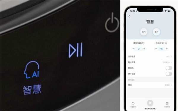海尔XQGM30-HB716U1评测