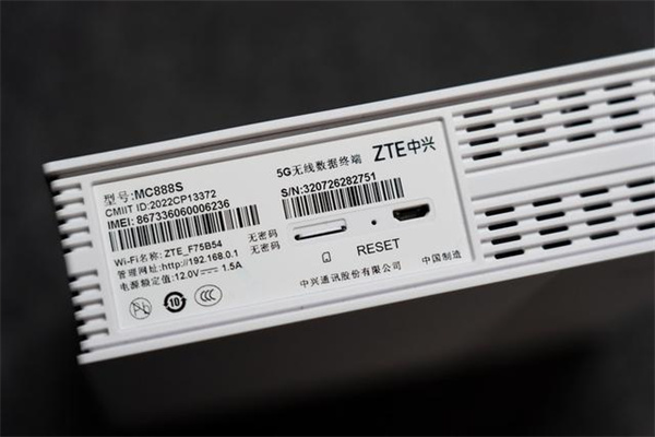 中兴5G CPE MC888S评测