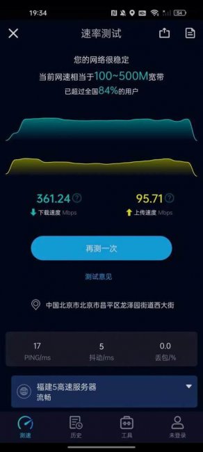 中兴5G CPE MC888S评测